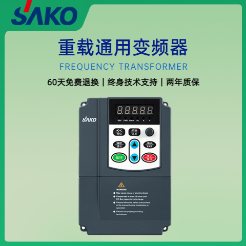 三科風(fēng)機(jī)水泵通用調(diào)速變頻器生產(chǎn)廠(chǎng)家廠(chǎng)家直售