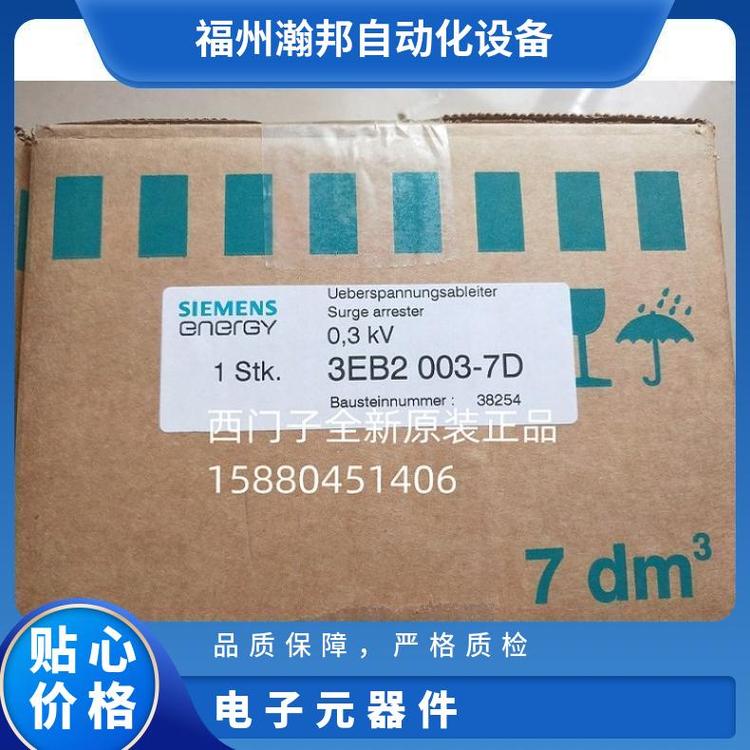 3EB20107D西門(mén)子SIEMENS避雷器1KV750-33311萬(wàn)可WAGO