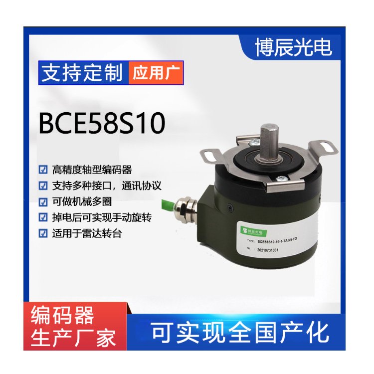 CеȦ^ʽaBCM58S10a(chn)Ʒ