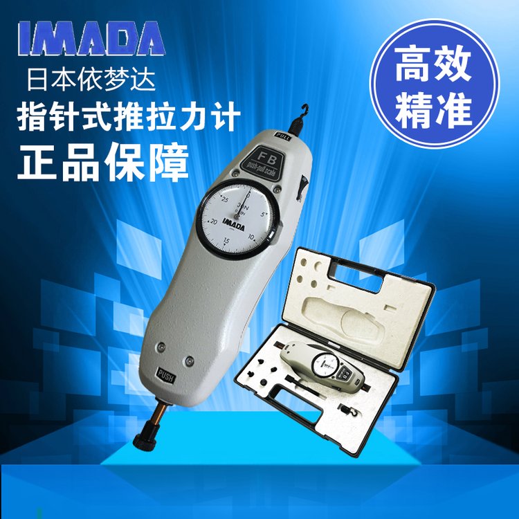 ձIMADA(mng)_(d)ָӋ(j)FB-10KFB-20KFB-30KFB-50K