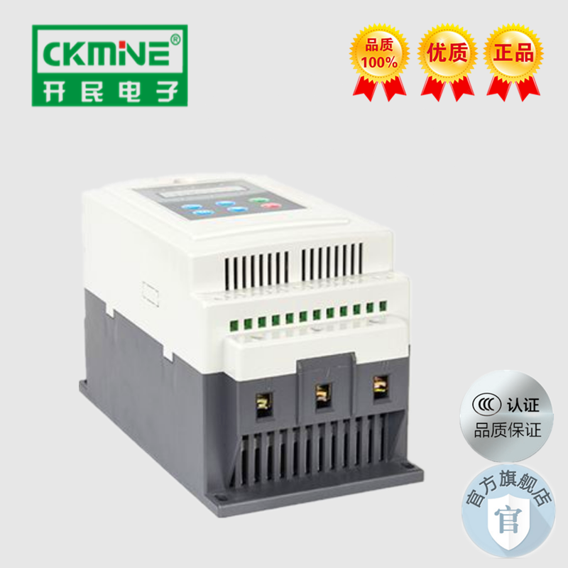 開民KMPR3-45KW電動機軟啟動器優(yōu)質(zhì)晶閘管，重載可用
