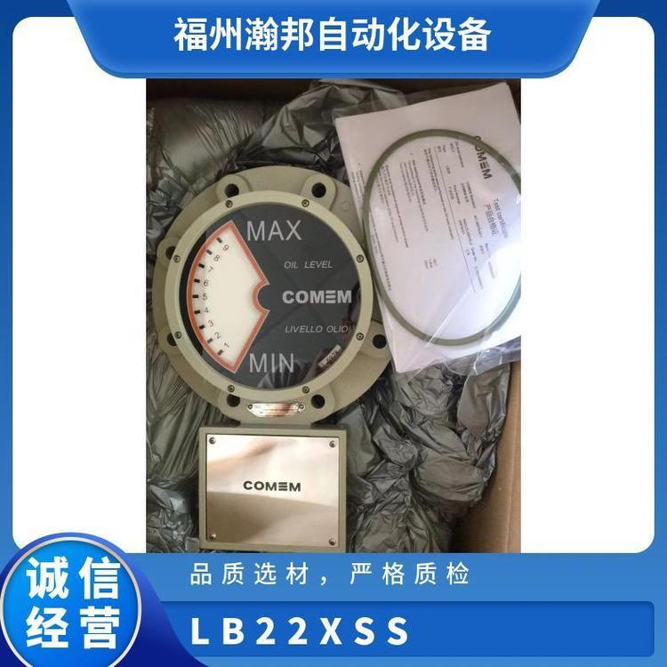 COMEM變壓器油位計(jì)LB22XSSLAX0S11無(wú)
