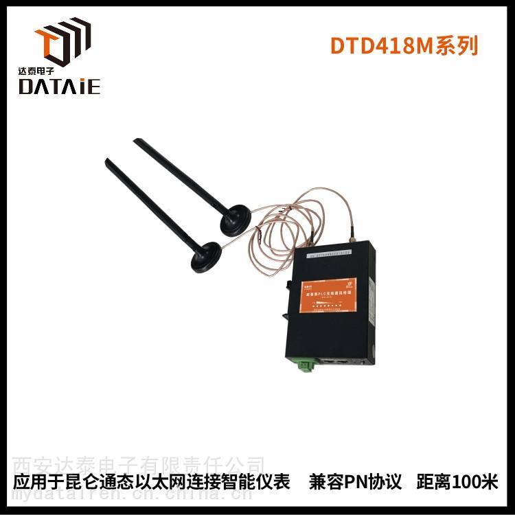 徐州化工廠替換有線實現(xiàn)觸摸屏與PLC無線數(shù)據(jù)傳輸200米