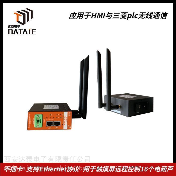 臺達(dá)無線網(wǎng)關(guān)模塊支持EtherNet\/IP協(xié)議傳輸1KM