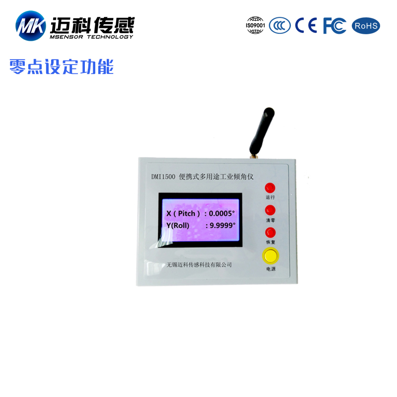 數(shù)顯傾角儀工業(yè)級(jí)電子游標(biāo)卡尺LED屏角度尺廠家專供