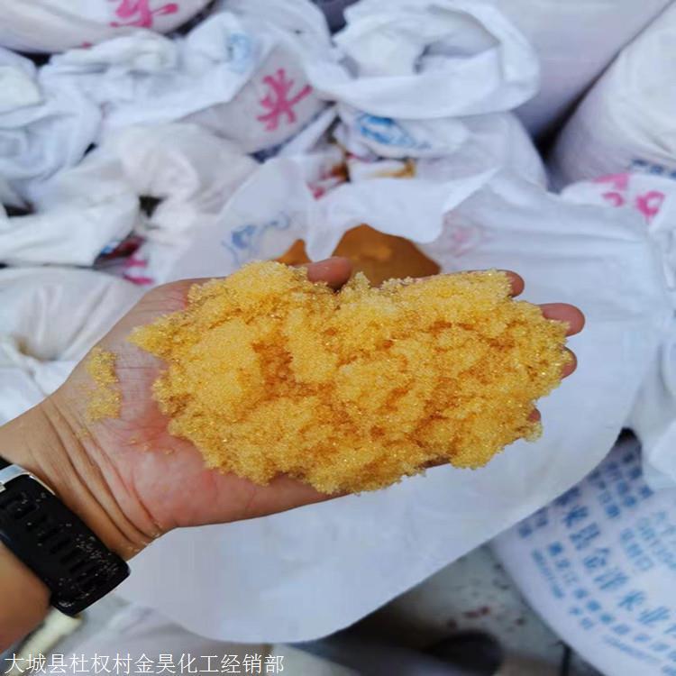 回收廢舊樹(shù)脂電話(huà)求購(gòu)舊樹(shù)脂上門(mén)驗(yàn)貨高價(jià)回收