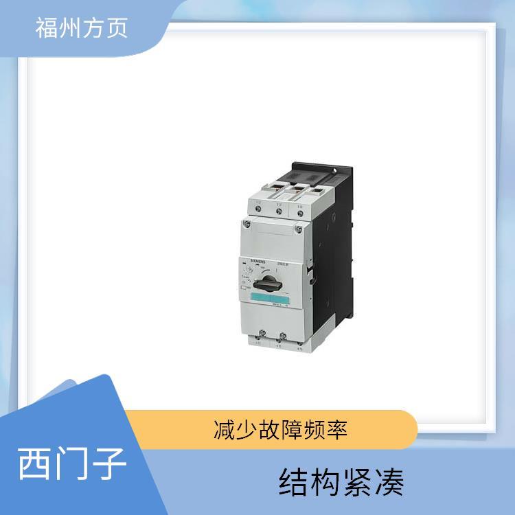 3SX3218SIEMENS進(jìn)口設(shè)備減少故障頻率控制功能強(qiáng)