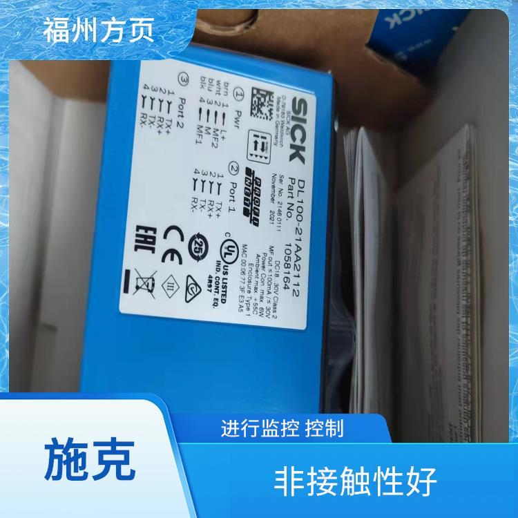 VL18-4P3440德國(guó)SICK西克傳感器可進(jìn)行數(shù)據(jù)收集分析功能多樣