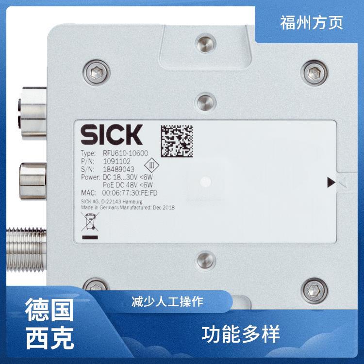 IM30-10BUS-ZU0德國(guó)西克光電開關(guān)可進(jìn)行數(shù)據(jù)收集分析適應(yīng)性強(qiáng)