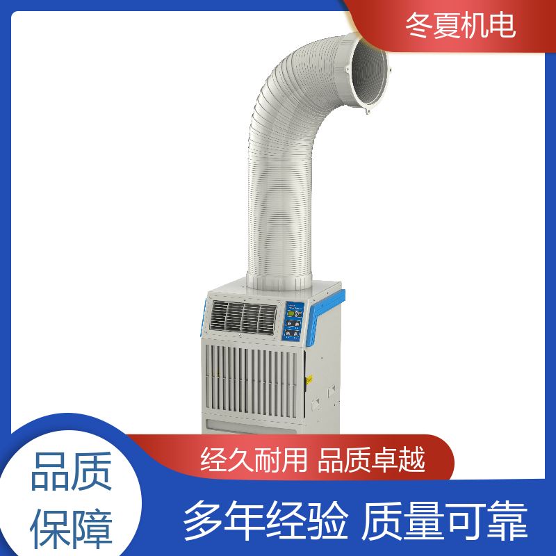 無需安裝養(yǎng)豬場降溫設(shè)備方便攜帶制冷范圍更廣冬夏機(jī)電