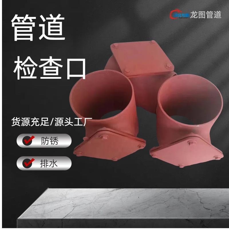 管道檢查口立管A型不銹鋼國(guó)標(biāo)鑄鐵排水檢修排污龍圖