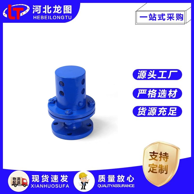 水流指示器DN150PN10法蘭式碳鋼來(lái)圖定做現(xiàn)貨龍圖