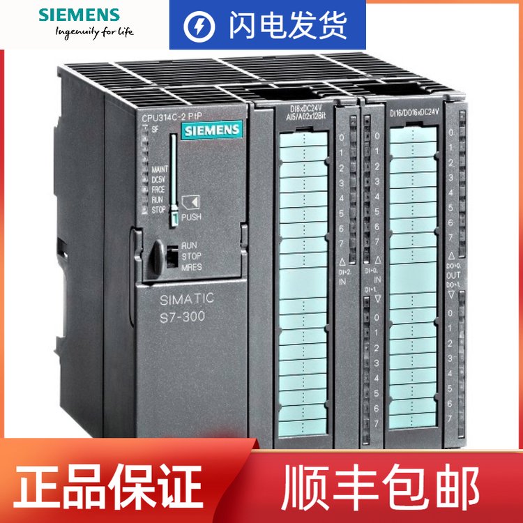 T(mn)ԴģK6ES7307-1BA01-0AA0{(dio)(ji)Դ6ES7307-1BA01-0AA0