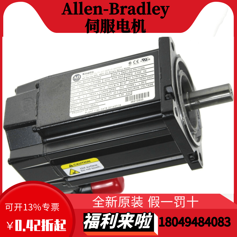 MPM-B2154B-SJ74AAMPM-B2154E-MJ72AA服從控制信號(hào)AB伺服電機(jī)