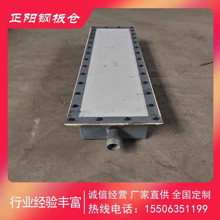 充氣箱氣化板加工定制設計改造卸料裝置氣化設備生產(chǎn)廠家