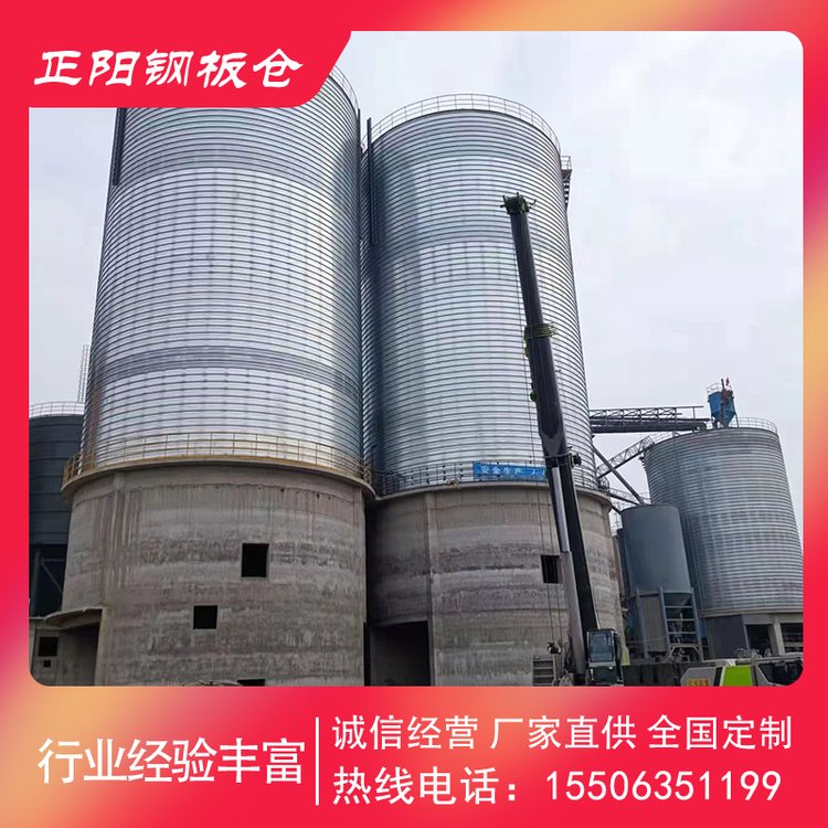 混凝土高架粉煤灰卷板倉設計制螺旋咬邊式鋼板倉質(zhì)量有保證