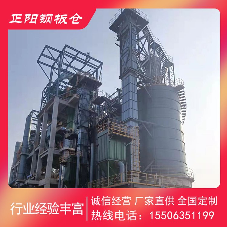 3萬噸水泥鋼板庫設(shè)計建設(shè)專人專項負(fù)責(zé)正yang鋼板倉建設(shè)供應(yīng)
