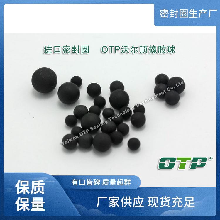 OTP沃爾頂耐高壓軟密封電動蝶閥廠家電話貨期短