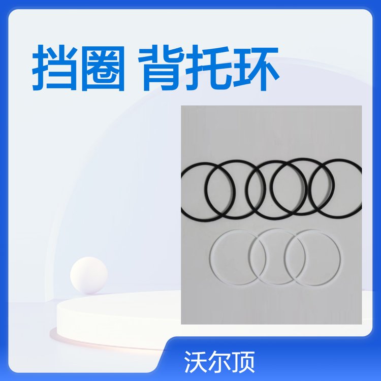 進口四氟擋圈加碳纖維耐磨背托環(huán)定制生產(chǎn)廠家