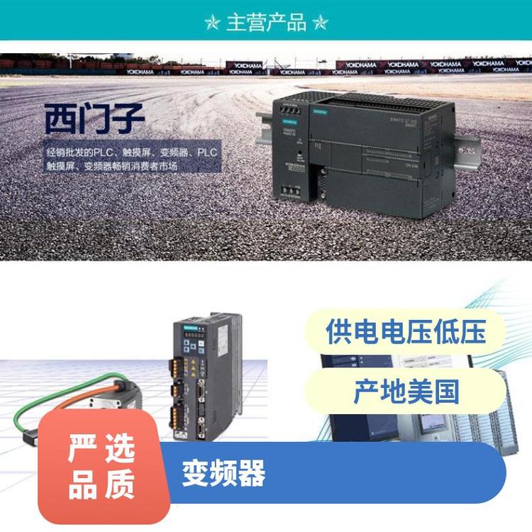 V20系列三相西門子系列15KW帶內(nèi)置濾波器型號(hào)6SL3210-5BE31-5CV0