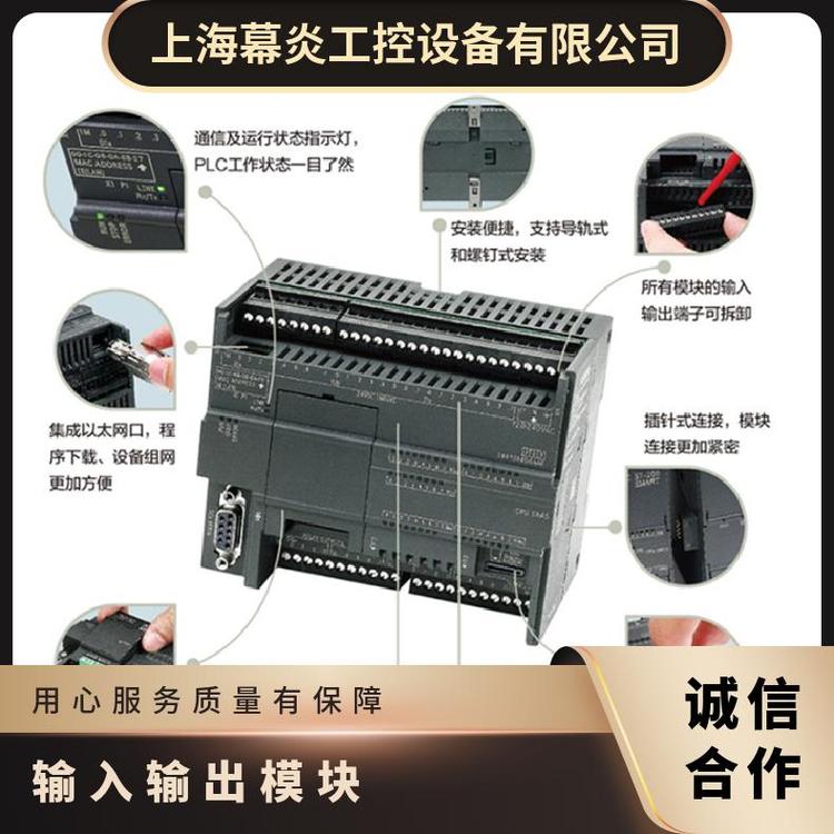 西門子SMDT16，8輸入\/輸出模塊型號6ES72882DT160AA0