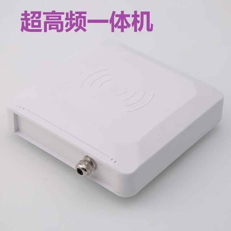 ELT-G41-8超高頻一體機(jī)ELT-G41RFID讀寫(xiě)器深圳億云聯(lián)科技