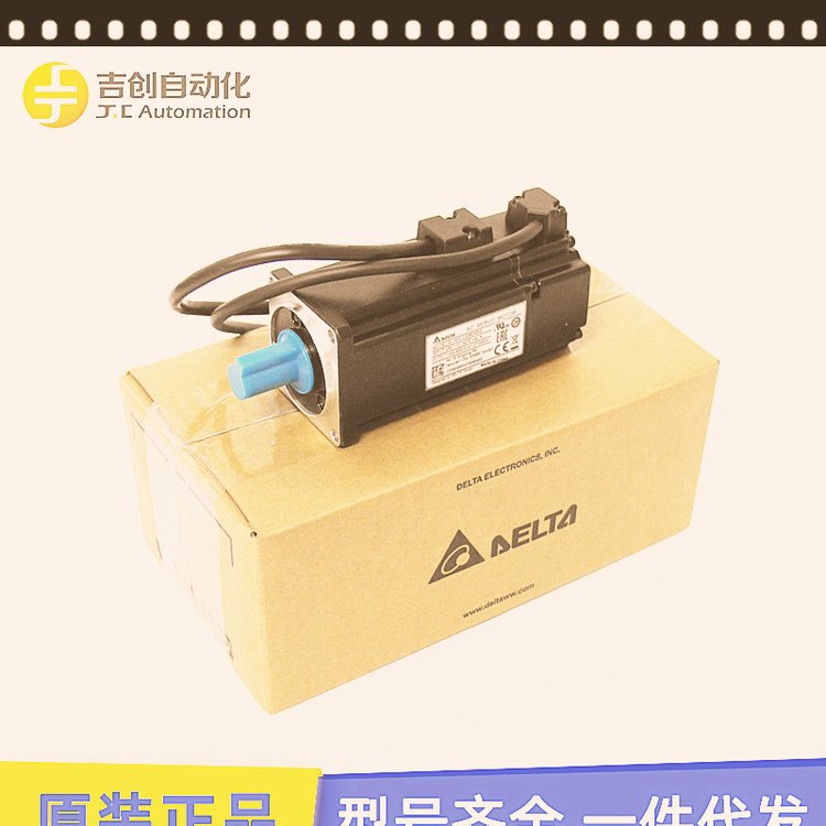 臺達(dá)交流伺服驅(qū)動器A2系列ASD-A2-1043-E全新原裝正品批發(fā)