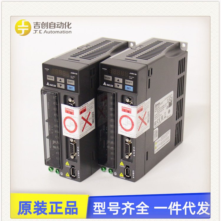 Delta臺達(dá)1000w伺服電機(jī)ECM-B3M-CA0604SS1包裝印刷用可替代三菱
