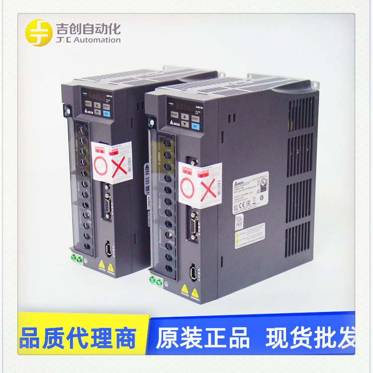 臺達小型伺服電機功率2000wECMA-LA1318RS代替匯川