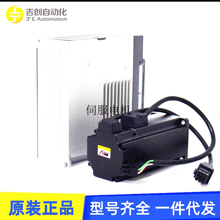 Delta\/臺(tái)達(dá)ASD-A2系列100W-7.5KW伺服控制器ASD-A2-0743-E