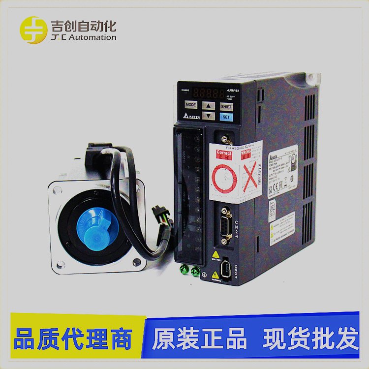 臺(tái)達(dá)伺服馬達(dá)套裝ASD-B3-0221-E自動(dòng)化設(shè)備批發(fā)