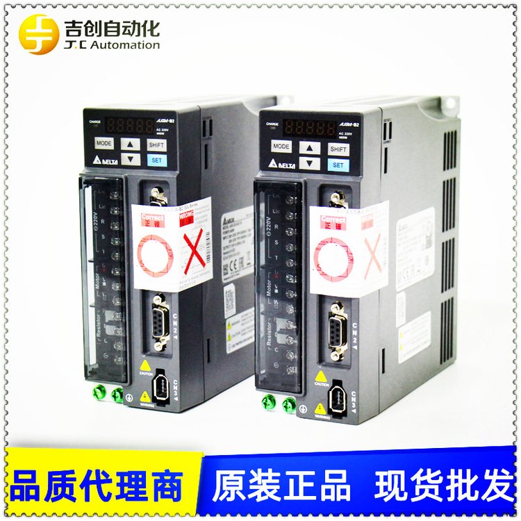 臺達(dá)1kw伺服電機(jī)套裝ECMA-L11308RSA2\/A3\/代替松下