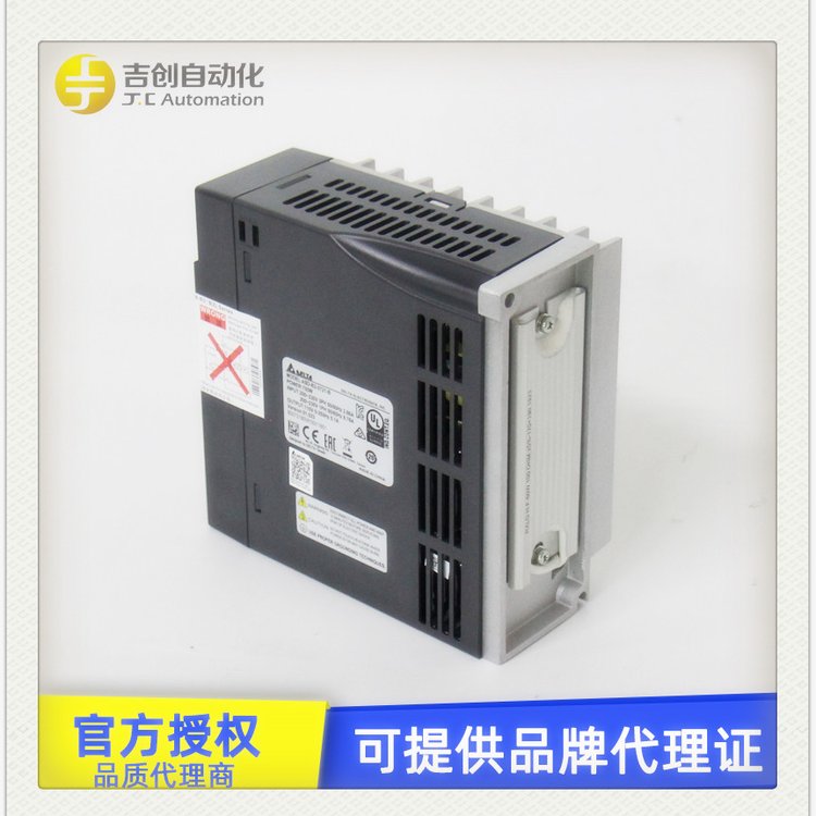 DELTA臺達(dá)伺服電機(jī)ECM-B3L-CA0401SS1帶剎車\/抱閘代替松下