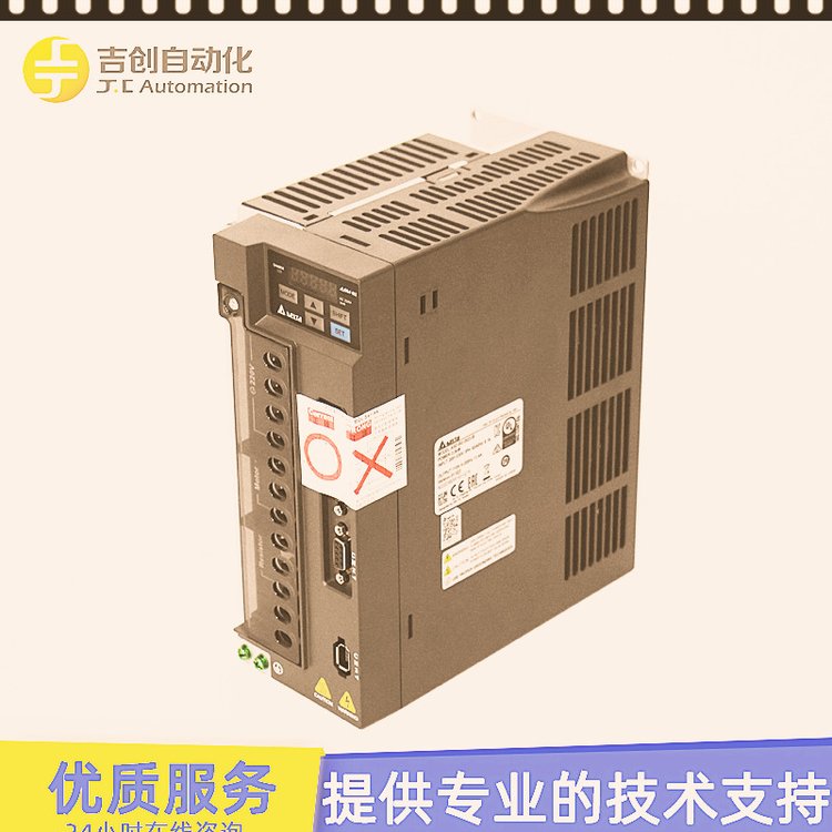 臺(tái)達(dá)交流伺服電機(jī)B3系列ECM-B3M-EA1310RS1原裝正品