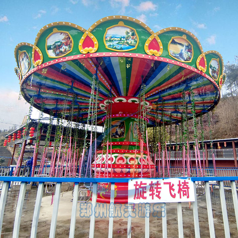 兒童的游樂(lè)設(shè)施搖頭飛椅運(yùn)行穩(wěn)定戶外游樂(lè)園設(shè)備升降旋轉(zhuǎn)飛椅