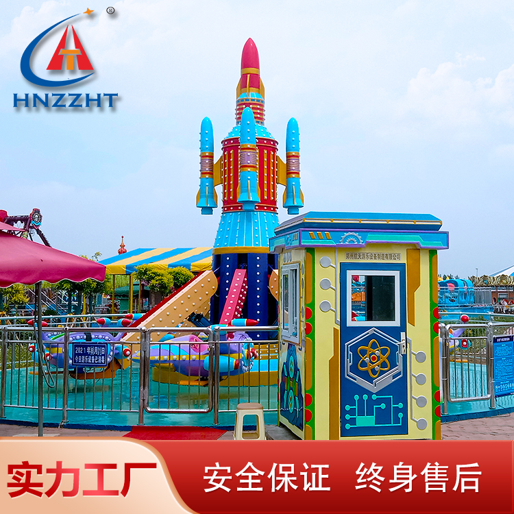 游樂園設(shè)施航天游樂新款自控飛機(jī)兒童游樂項目設(shè)備