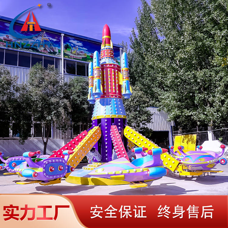戶(hù)外娛樂(lè)設(shè)備旋轉(zhuǎn)飛機(jī)自控飛機(jī)公園景區(qū)新款設(shè)備航天游樂(lè)