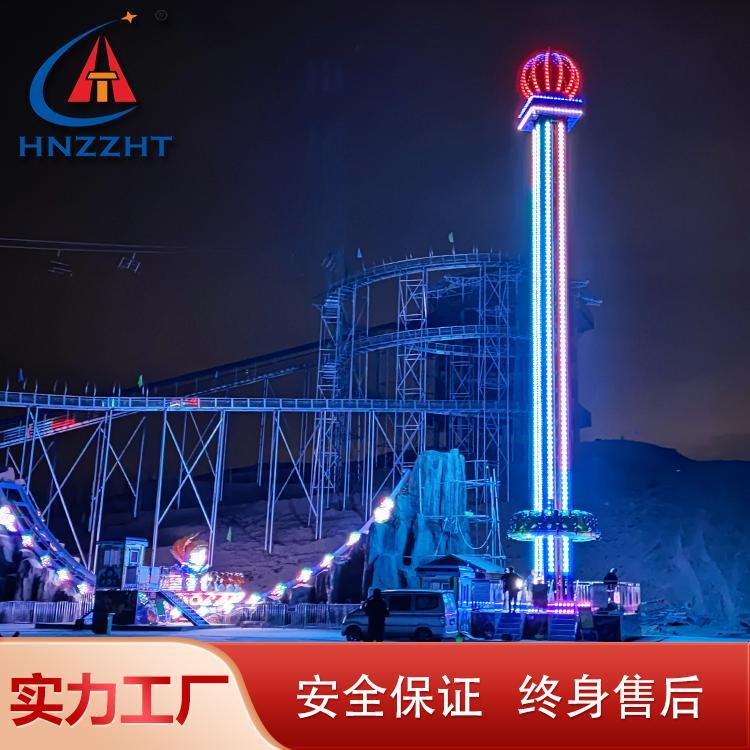 航天游樂設備廠大型新款景區(qū)游樂設施公園廣場太空梭旋轉塔
