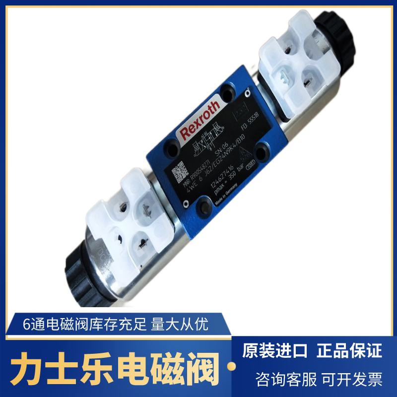 Rexroth力士樂電磁閥規(guī)格齊全4WE6E6X\/EG24N9K4方向閥全新原裝