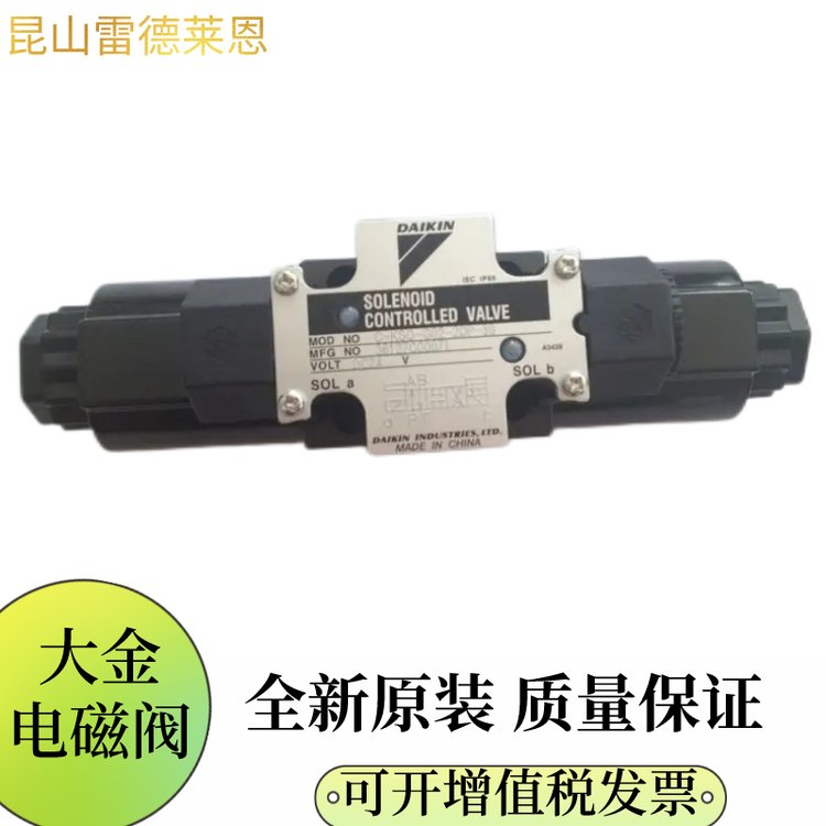 KSO-G02-2AB-30-EN供應(yīng)DAIKIN大金電磁先導(dǎo)閥換向閥日本原裝進(jìn)口