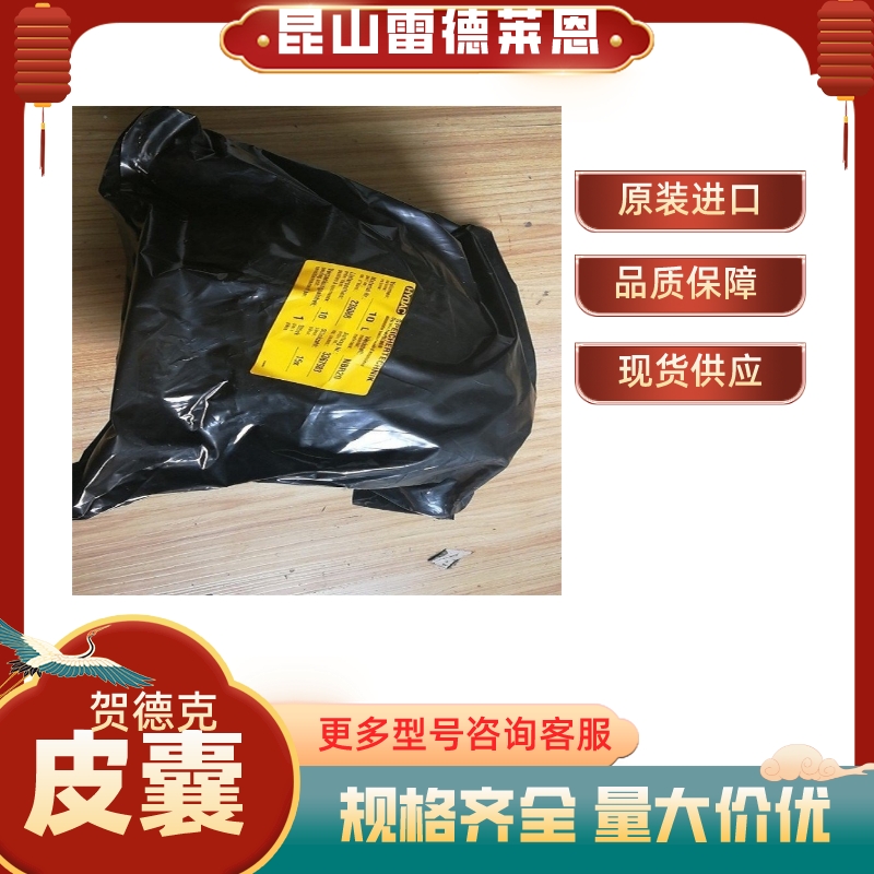 代理HYDAC賀德克皮囊、氮?dú)饽?0L32L20L德國原裝進(jìn)口規(guī)格齊全