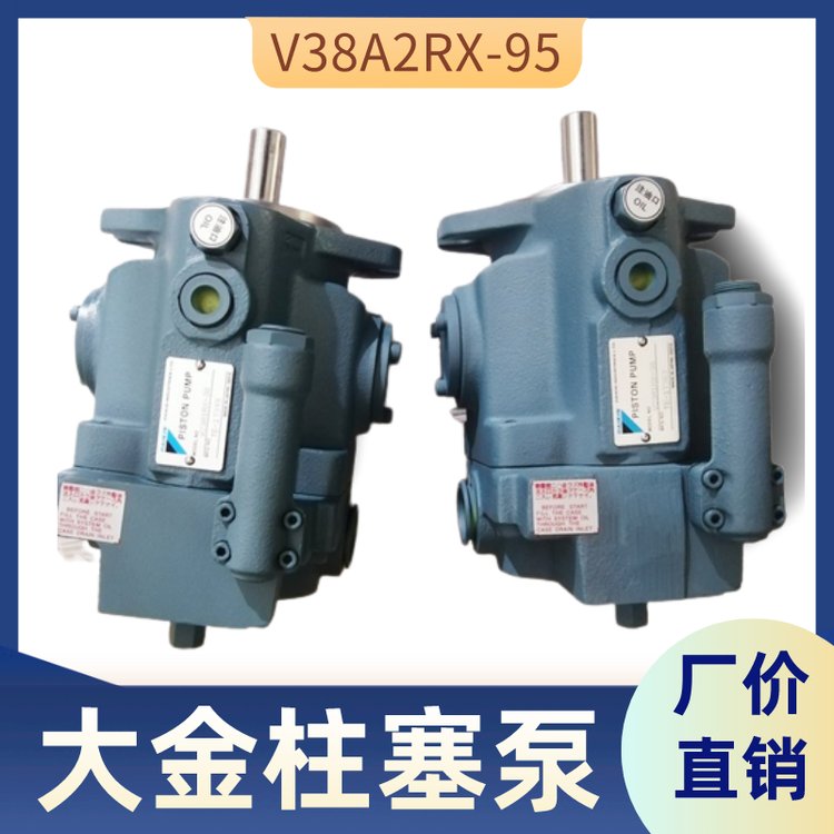 日本大金液壓油泵VL38A3LP-80規(guī)格齊全變量柱塞泵優(yōu)勢供應(yīng)