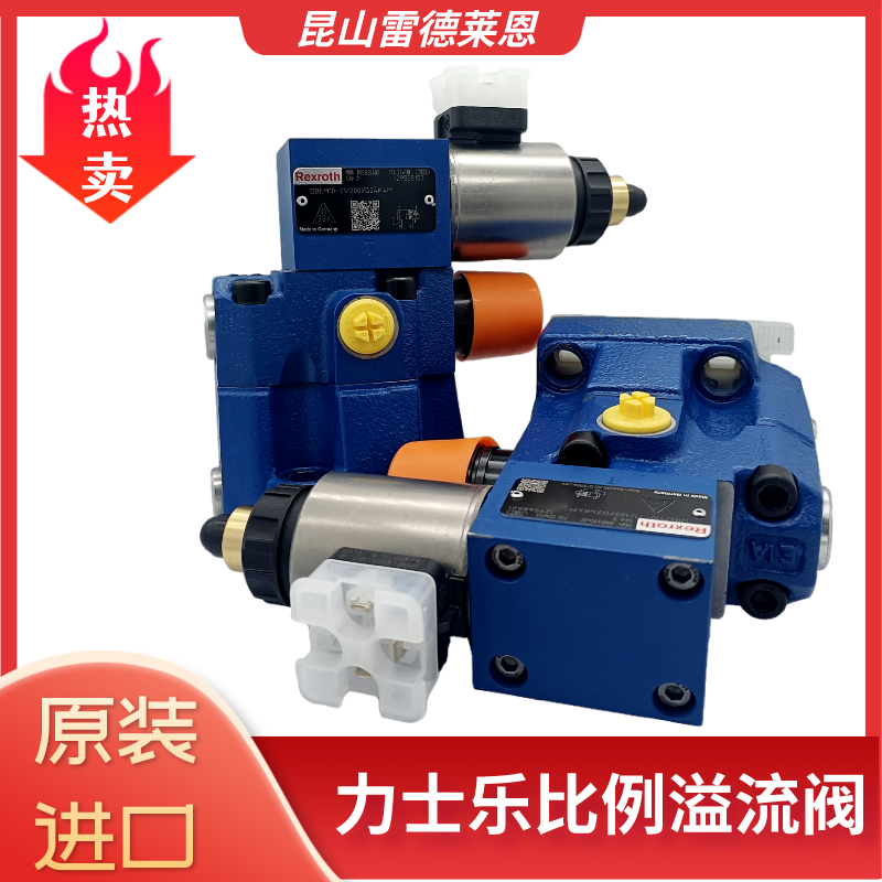 R901353075力士樂比例溢流閥DBEME30-7X\/200YG24K31A1M原裝進(jìn)口