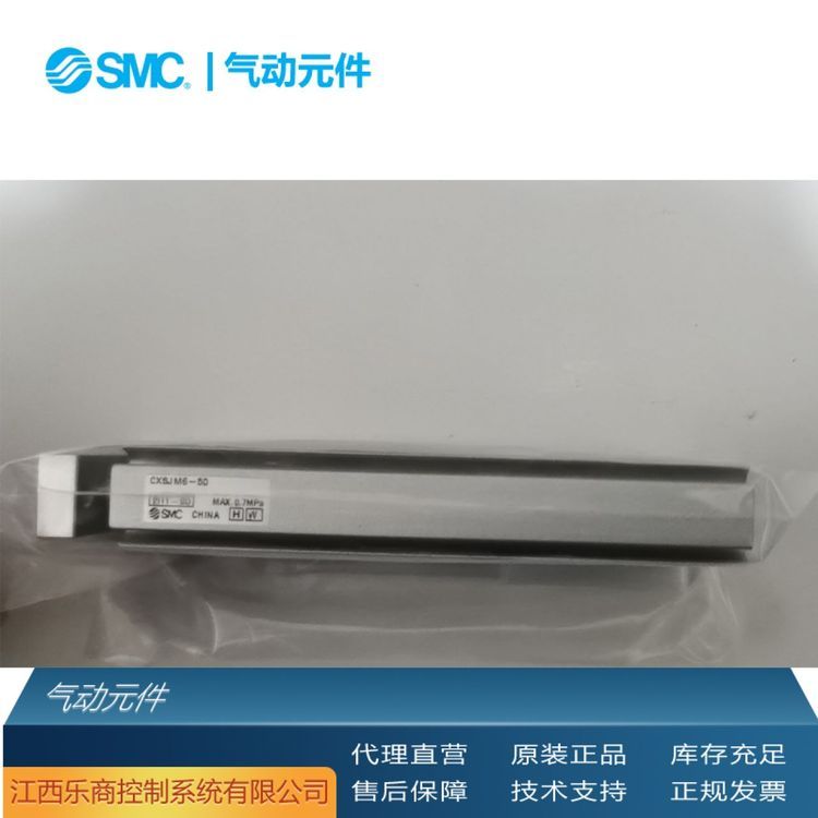 SMCCXSM25-30-Z73L氣缸全新原裝現(xiàn)貨工業(yè)自動(dòng)化