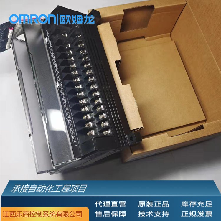 歐姆龍\/OMRONCP1H-X40DR-A可編程控制器代理原廠現(xiàn)貨工業(yè)自動(dòng)化