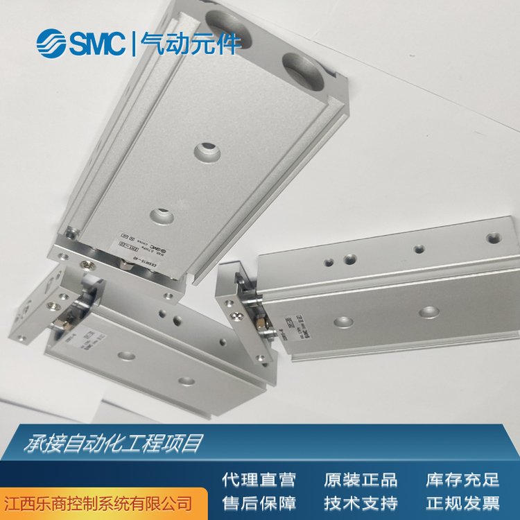 SMCCDJ2D10-100Z-B氣缸全新原裝現(xiàn)貨工業(yè)自動化