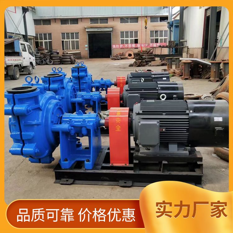 3-2C-AH分?jǐn)?shù)渣漿泵供應(yīng)礦山污泥泵雜質(zhì)泵強勁吸沙