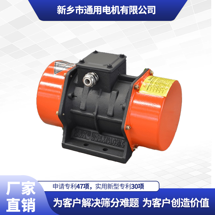 YZU6.3KWͨ늙C(j)ұVɽTú̿ʳƷ趨