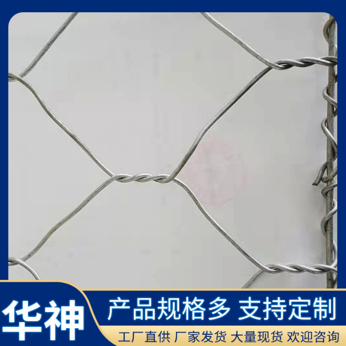 水利建設(shè)固濱籠格賓雷諾護(hù)墊4*1*0.3可定制三擰編織鍍鋅石籠網(wǎng)