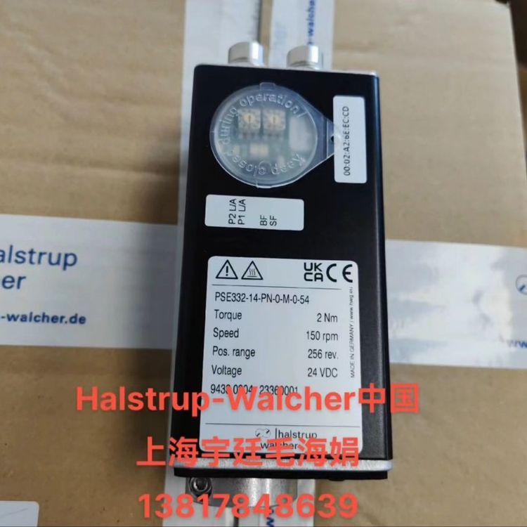 德國HALSTRUPWALCHER電機(jī)PSE332-14-PN-O-M-0-54定位系統(tǒng)1